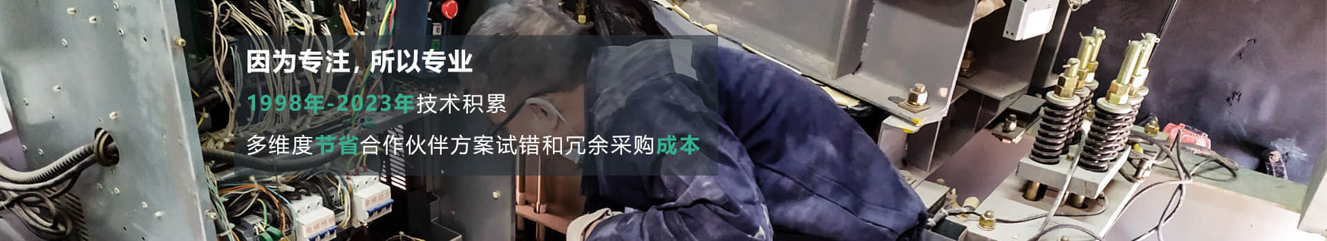 幫助客戶規(guī)劃，優(yōu)化減振降噪工藝，為客戶節(jié)約試錯和冗余采購成本-杭州漢克斯隔音