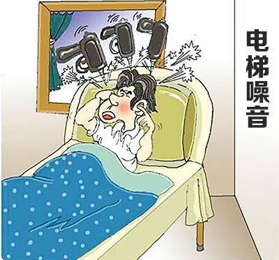 房間能聽到電梯嗡嗡聲怎樣解決？